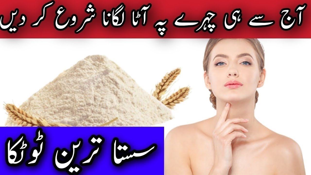 Wheat Flour Face Pack For FAIRNESS Skin Whitening Wheat Flour Face Pack Fair & Glowing Skin