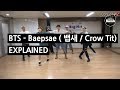 Bts  baepsae   crow tit expliqu par un coren