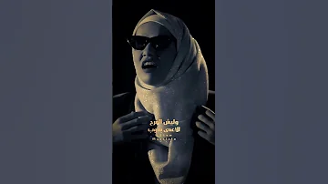ليش الدنيا شايلتني هموم والي وفيته يغدر ويخون كروما شاشه سوداء بدون حقوق 