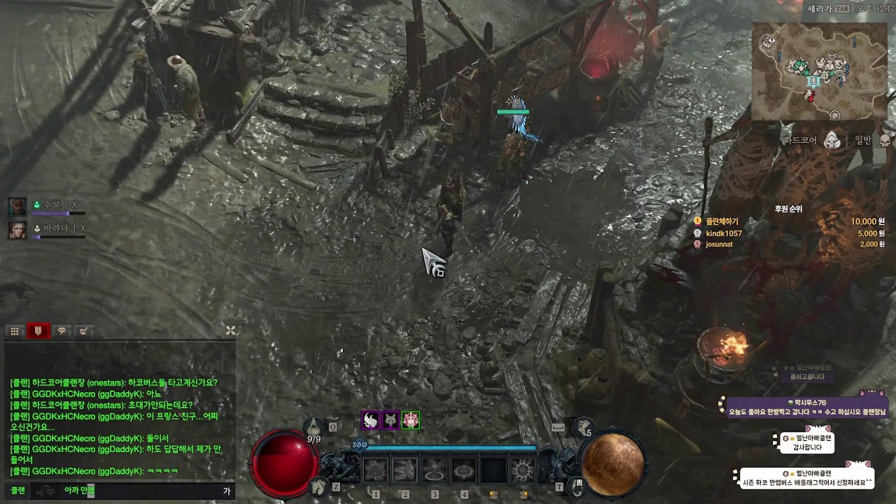 디아블로4 게임 음악방송 무료버스신청 클랜가입가능 (탑141성공)