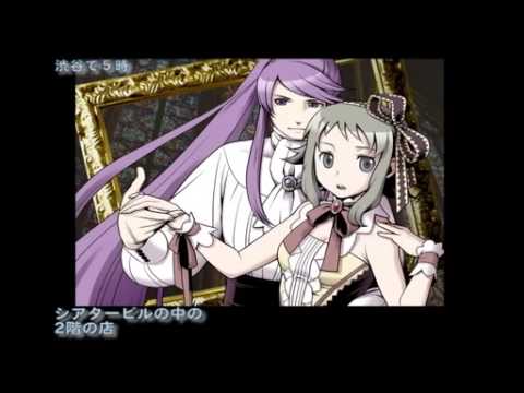 Gumi and Gakupo -  Shibuya De