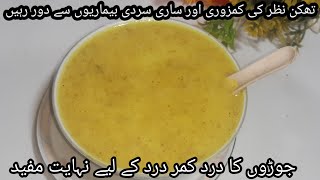 Winter Special recipe | Winter Special turmeric milk | Immunity Booster Milk recipe