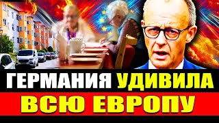Мерц, аренда и промышленность: Германия на грани кризиса? Что происходит #328