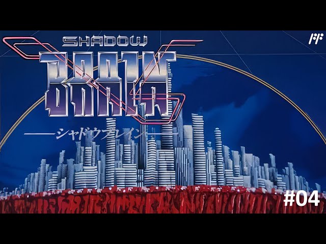 FC) シャドウブレイン #04 - YouTube