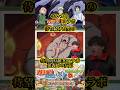 モンストNARUTO疾風伝コラボを待ち続けた男のモンストニュース反応#shorts