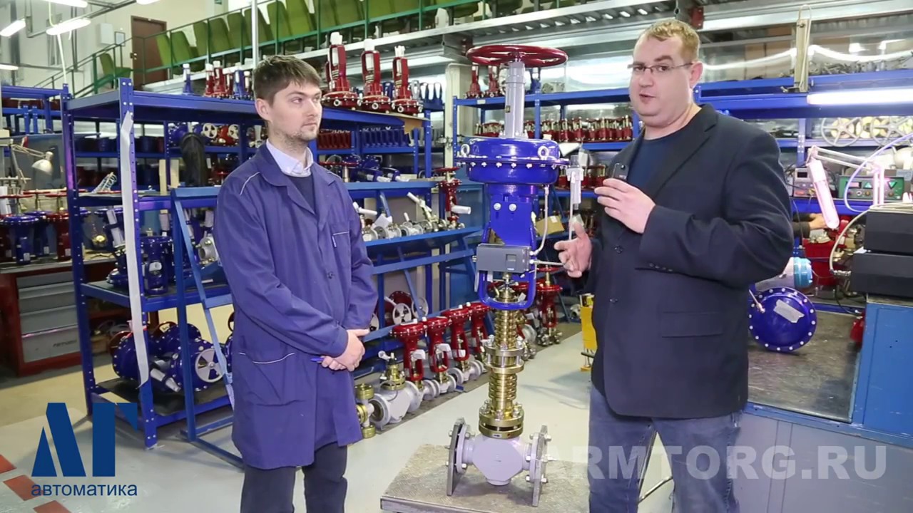Генеральный директор автоматика. Производственно-научная фирма «ЛГ автоматика». Клапана запчасти ЛГ автоматика. Участок сборки ВМГ. Клапан-отсекатель ЛГ-автоматика