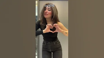 الحكومه رورو Albalad 