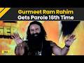 Haryana News: Dera Sacha Sauda Chief Gurmeet Ram Rahim Gets 30-Day Parole; 16th Time Since 2017