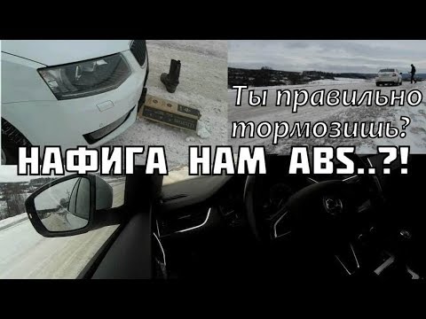 Video: Kako ponastavim luč ABS in nadzor vleke?