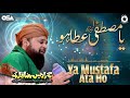 Ya mustafa phir ata ho  owais raza qadri  new naat 2020  official version  osa islamic