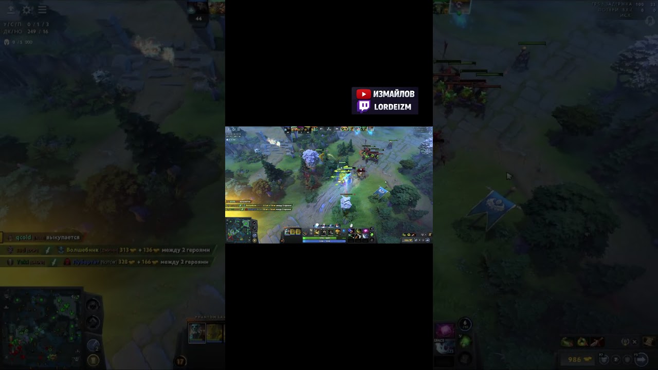 Как выьраться с 2к ММР в Дота 2  