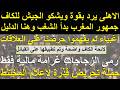 الاهلى يشكو الجيش للكاف بفيديو شغب جمهور المغرب رمى الزجاجات غرامة فقط حملة تحريض قذرة علاء صادق