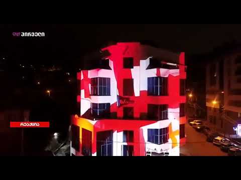 რეაქციის ახალი ქუდი