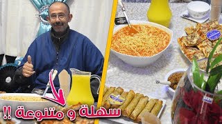 مائدة الافطار في رمضان بافكار بسيطة و متنوعة #3 + نصيحة للرجال