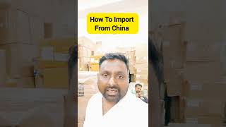 How To Import From China To India | Import From China | Cheapest Shipping from China | Alibaba