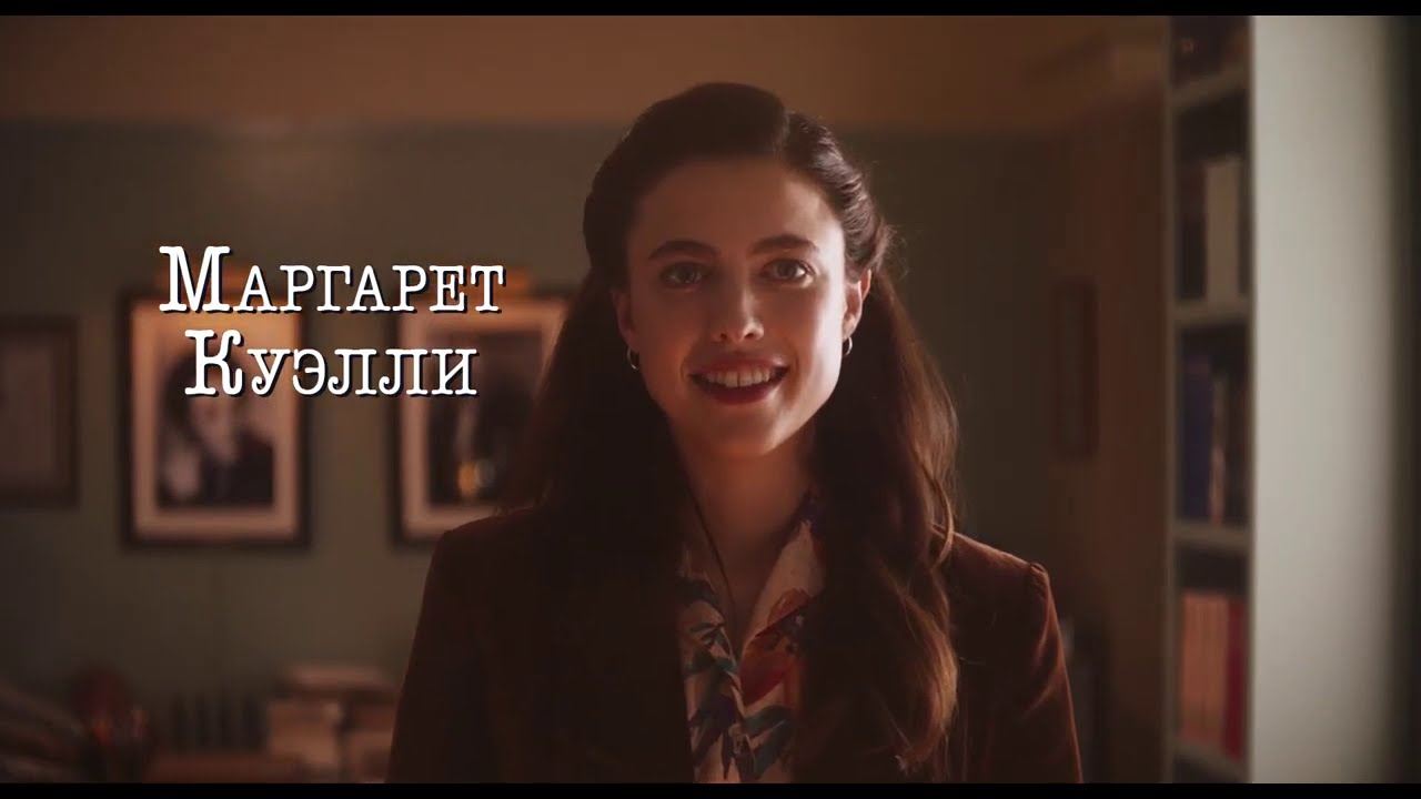 Новый Год В Нью Йорке Фильм