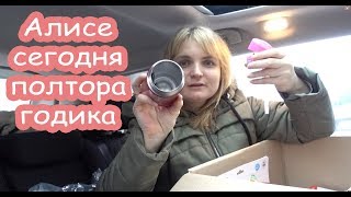 VLOG Суперские вещи для детей и родителей. Посылка из Америки.