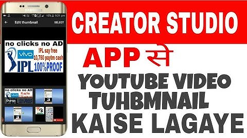 How To Add Custom Thumbnail on Youtube video using Creator studio || Android || Hindi