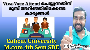 Viva-Voce attend ചെയ്യുന്നതിന് മുമ്പ് അറിഞ്ഞിരിക്കേണ്ട കാര്യങ്ങൾ|Calicut University M.com SDE4thSem