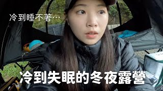 Download Lagu [Motorcycle Camping] A winter night camping trip so cold I couldn't sleep! My first attempt at us... MP3