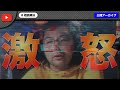 イケメン神様ぷぅさんのネガキャンをしに来た女性にぷぅさんの怒り爆発!