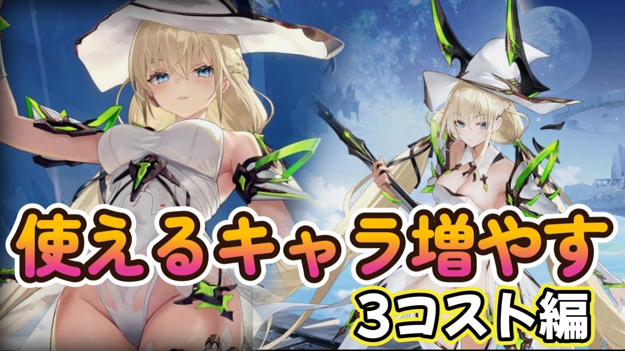 【星の翼】 仏の心でやる
