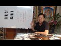 【視訊算命】八字命理: 傷官打正官 禍害百端 by 張古柏