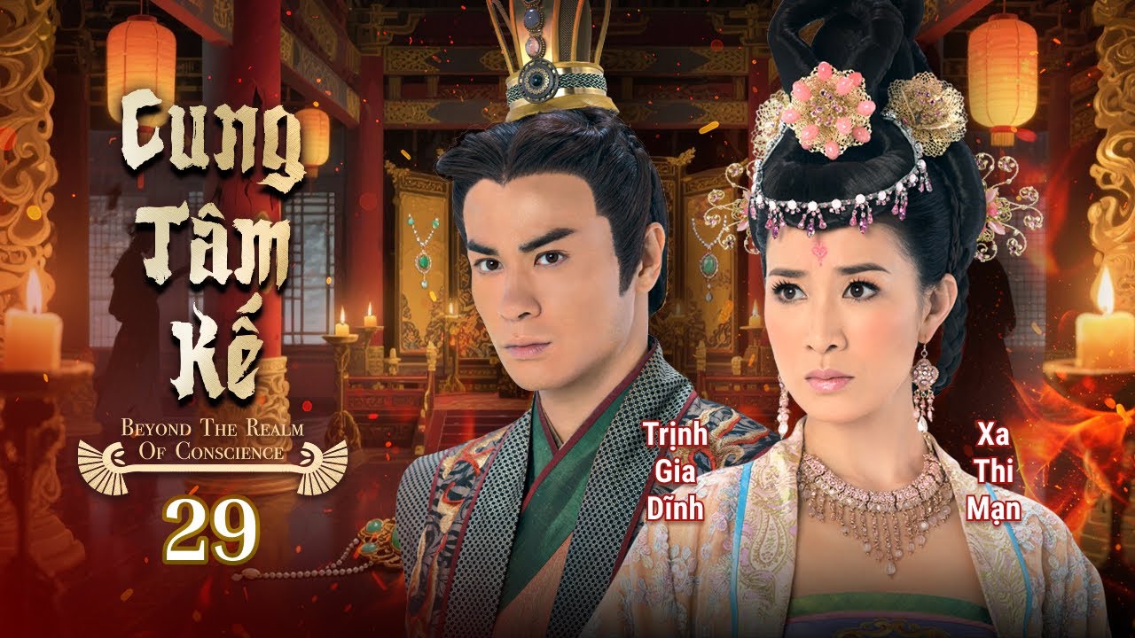 Xa Thi Mạn | Phim TVB Cung Tâm Kế (Beyond The Realm Of Conscience) 29/33 | Dương Thiến Nghiêu