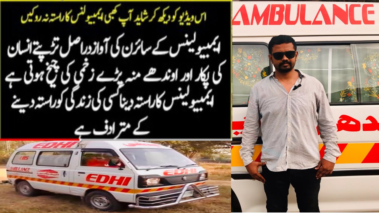 Hard Life Of Edhi Ambulance Driver In Pakistan||Pakistani Heros