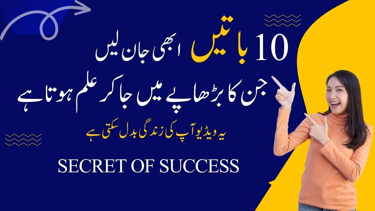 15 Psychological Facts That Will Blow Your Mind - YouTube