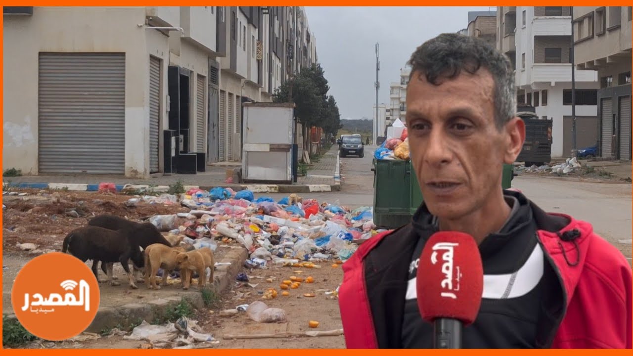 غضب وسط سكان حي الأندلس بـالمحمدية بسبب تراكم الأزبال وانتشار الروائح الكريهة و