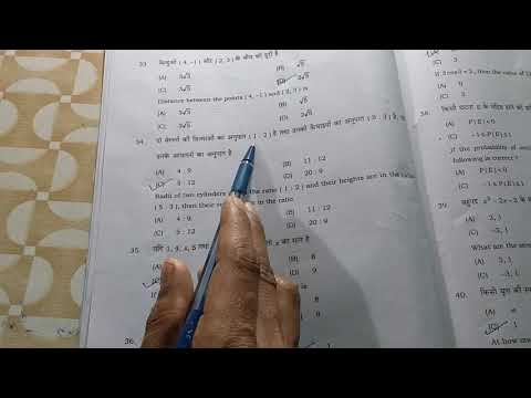 mathematics-answers-keys-second-shift-group-b-2020