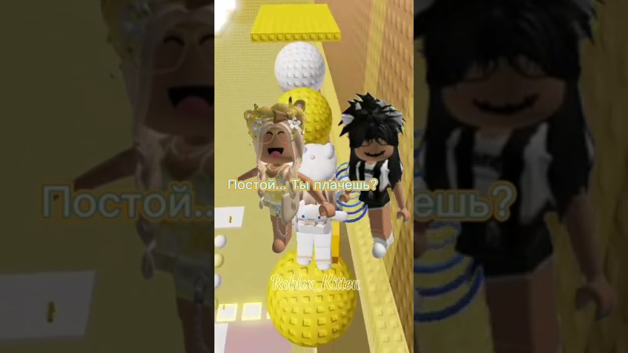 🦋 РОБЛОКС ИСТОРИИ 💋💜 РОБЛОКС ВАУ 🌸💋