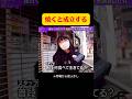 朝昼夜が全部これ #月曜から夜ふかし #マツコ #あるある #お笑い