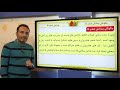 شیمی دهم فصل اول پیدایش عنصر ها چگونگی پیدایش عنصرها 