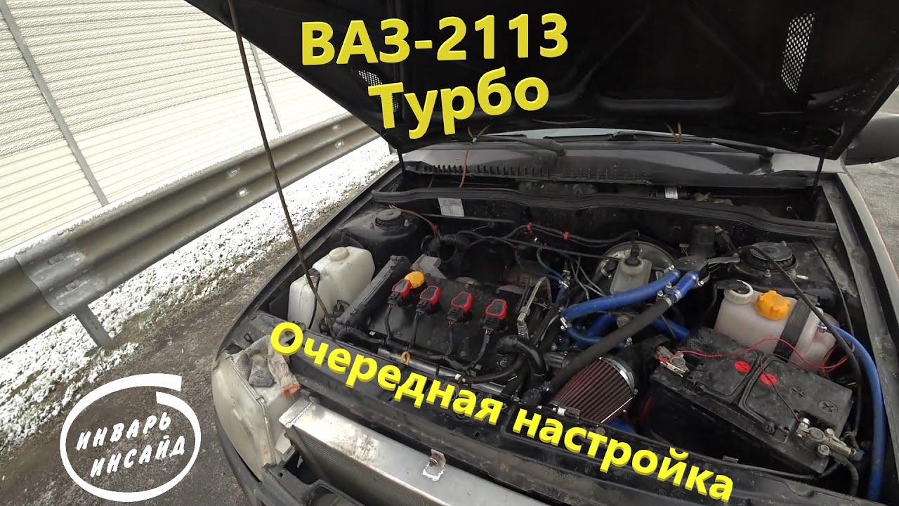 Ваз 2111 турбо