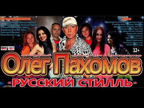 Русский Стилль (Екатерина Денисова) - А вишня красная (Альбом)