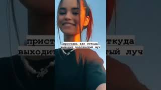 🍭как прочитать мысли человека..!