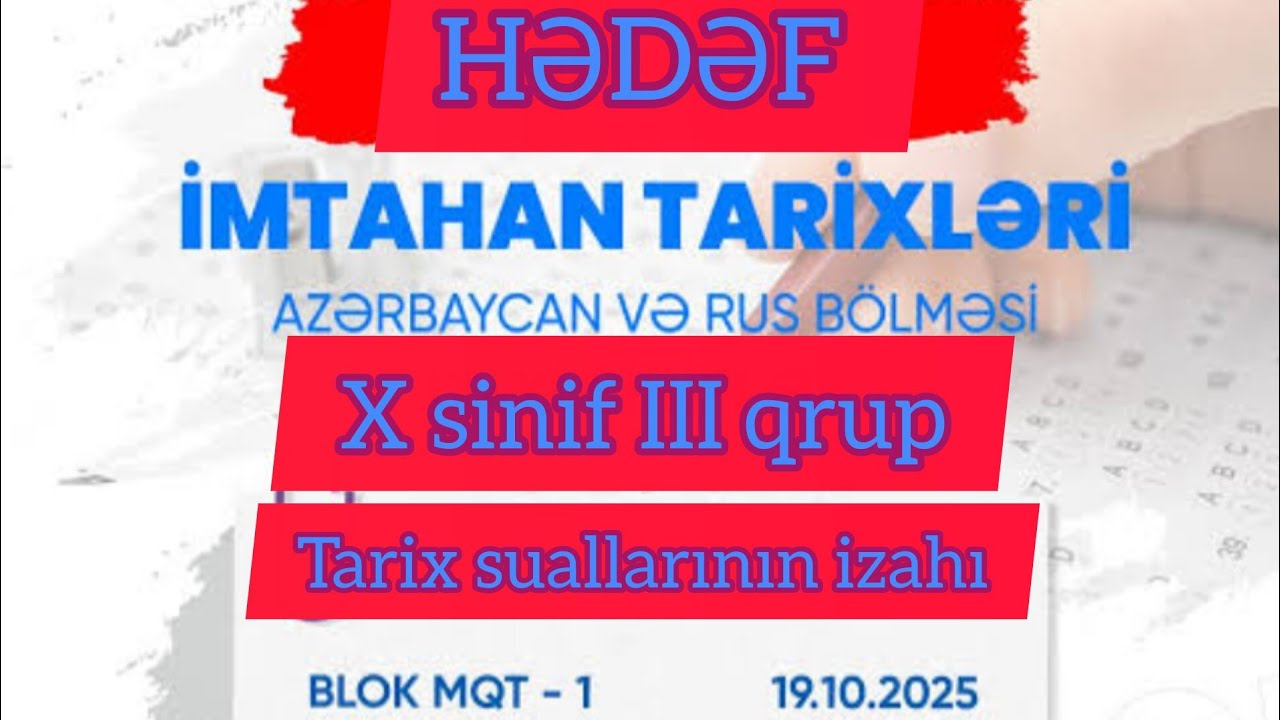 Hədəf MQT-1 / 19.10.25. / X sinif III qrup / Tarix suallarının izahı