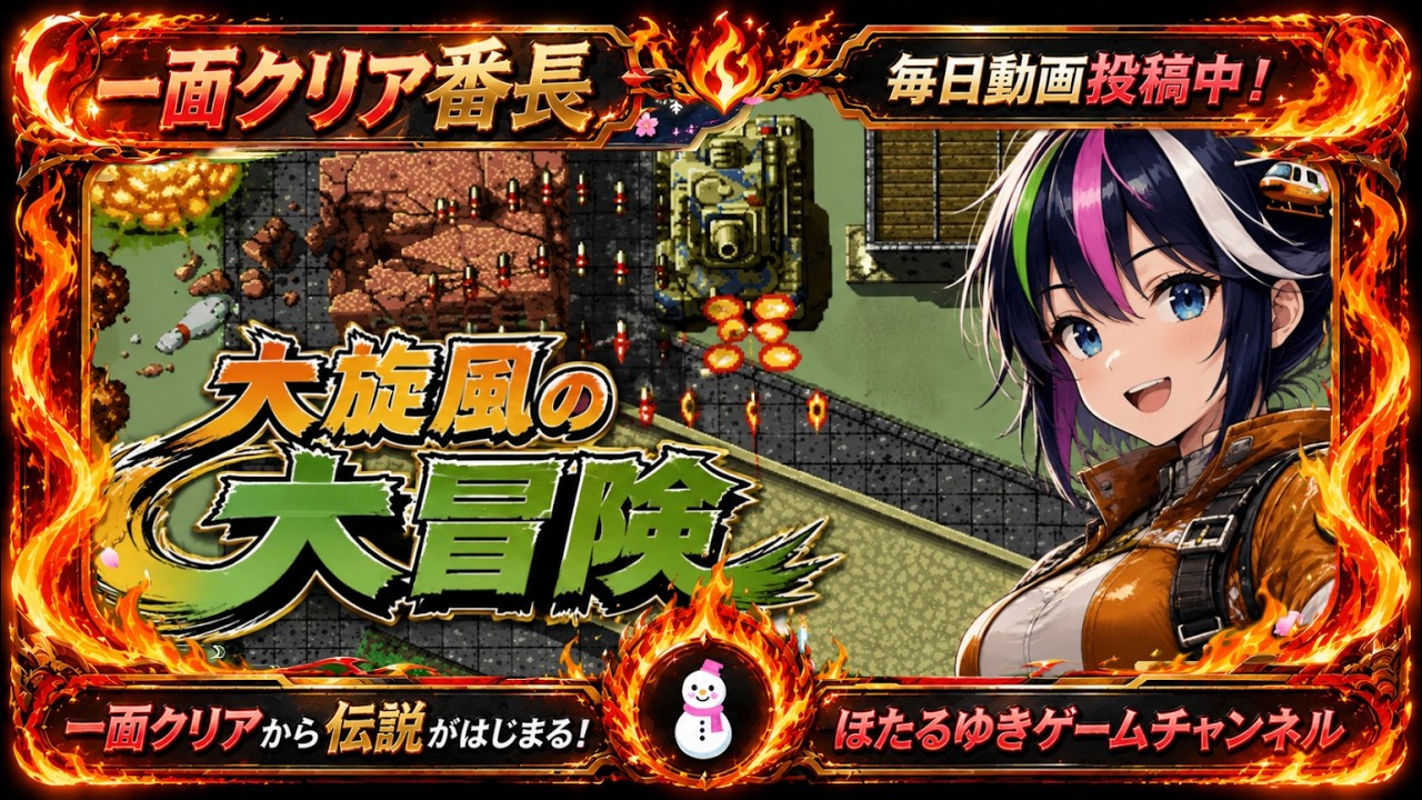 A Whirlwind of Action: The Legend Starts with Clearing Level 1