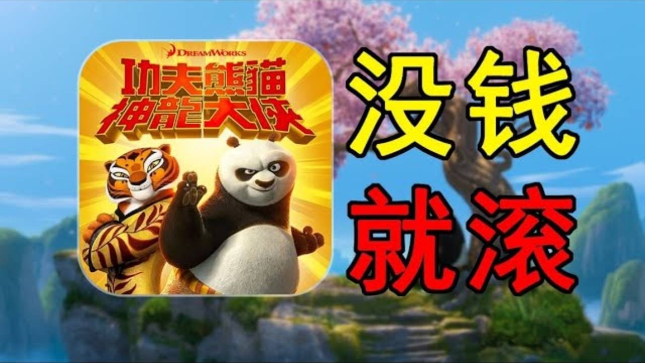 【游戏吐槽合集】卡池里只有碎片?没钱也配当神龙大侠!真毁我童年了!