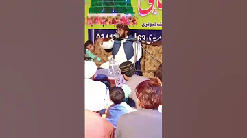 بسم اللہ مٹھا مدنی اونھاں نو سلام جنھاں ڈٹھا مدنی پیر سید محمد افضل حسین شاہ Sajjadasifofficial 