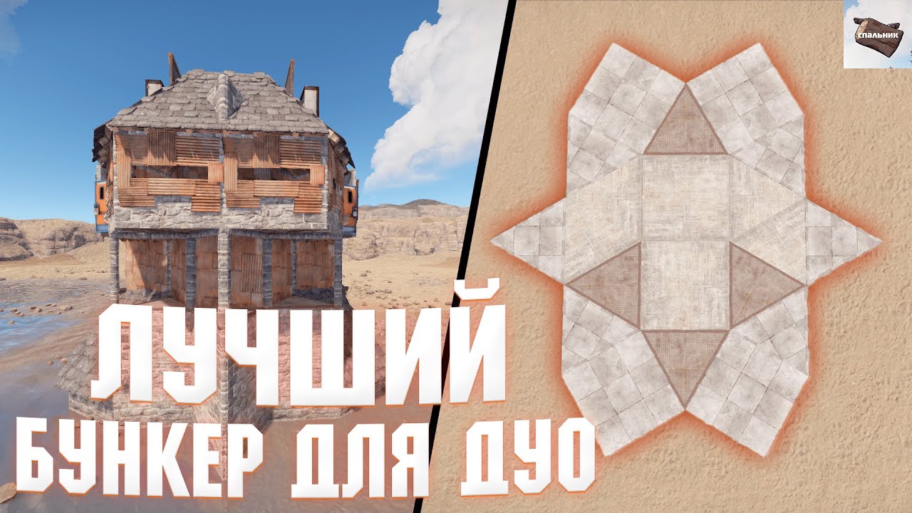 как начать строить в rust фото 111