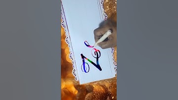 ❤️Comment your name #art #shorts #calligraphy #nameart #name #shortsfeed