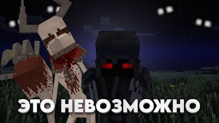 видео: ОНИ НЕ ДАДУТ МНЕ ПОКОЯ | Хоррор сборка Майнкрафт картинка: ОНИ НЕ ДАДУТ МНЕ ПОКОЯ | Хоррор сборка Майнкрафт
