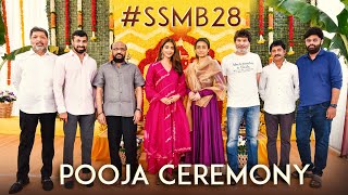  #SSMB28 Pooja Ceremony | Mahesh Babu, Pooja Hegde | Trivikram | Thaman S Image