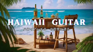 リラクゼーション、記憶力の向上 : Guitar Music on Hawaiian Shores by Tiến Trần 608 views 2 weeks ago 1 hour