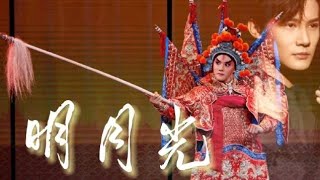 FMV Light: #zhengyecheng opera cuts with great song
