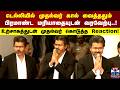 CM Vijay | delhi | டெல்லியில் முதல்வர் விஜய் கால் வைத்ததும் பிரமாண்ட மரியாதையுடன் வரவேற்பு..!