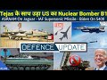 Defence Update #1198 - Biden On Indian S400, IAF Jaguar ASRAAM, Tonbo STAR System, NG-CCM Missile